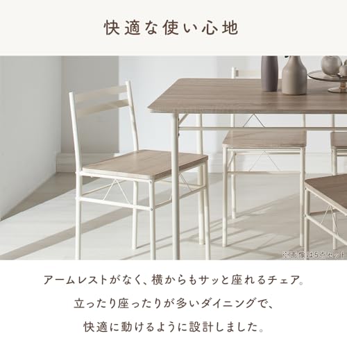 Amazon.co.jp: アイリスオーヤマ: ダイニングセット
